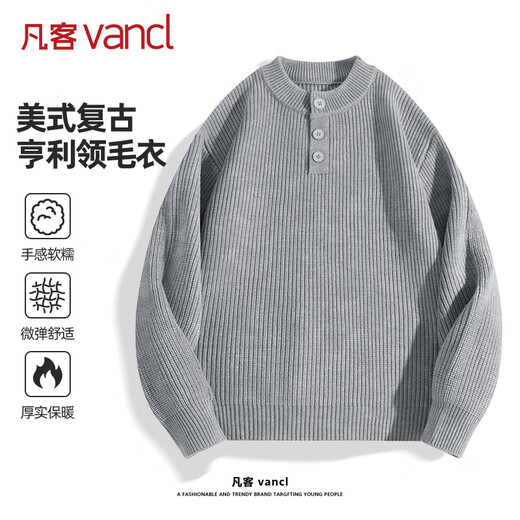 VANCL sweater men's winter warm American retro sweater men's loose Henry collar sweater dark gray 3XL