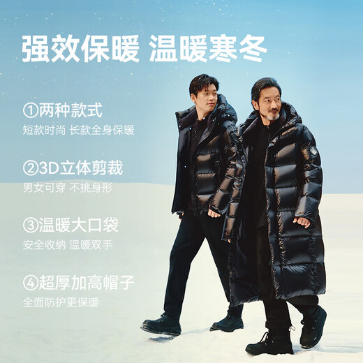 Made in Tokyo, black gold imported white goose down goose down jacket short down jacket unisex winter coat obsidian black XL