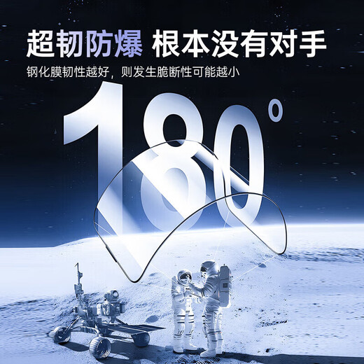 Jingdong Express Apple 17promax tempered film 17Air HD anti-fingerprint iPhone17 explosion-proof and anti-fall earpiece dust-proof mobile phone film two-piece set ultra-clear AR anti-reflection丨basic model no dust-free warehouse Apple 13/13Pro/14