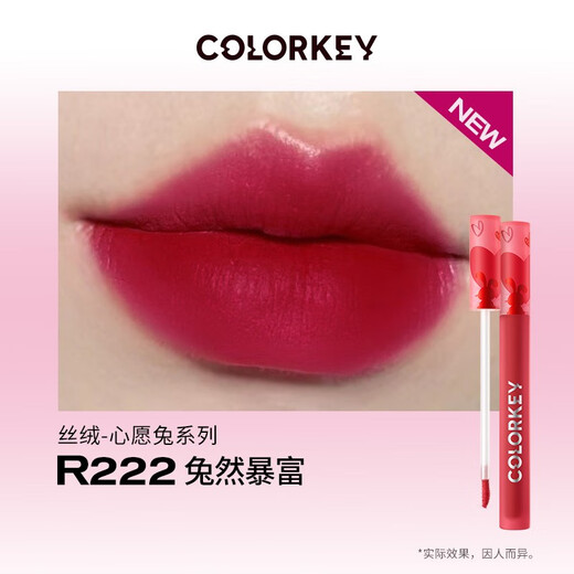 ColorKey [Autorización oficial] Rabbit Year Limited Wish Bunny Lip Gloss Lipstick Año Nuevo Estilo R608 Marca de color desnudo no facial [ColorKey 2023 Rabbit Edition] Mirror Light R757
