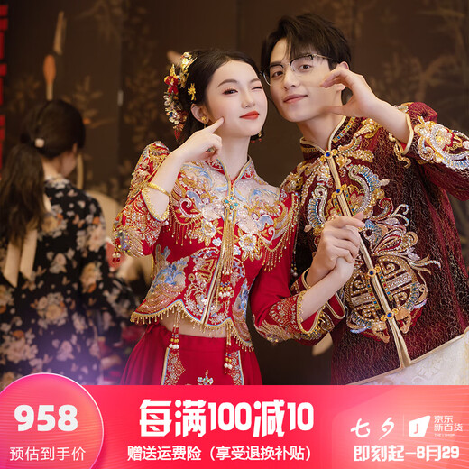 枝己情侣秀禾服2025新款中式婚纱新娘敬酒服嫁衣结婚礼服出阁服 HF045(仅女装) M