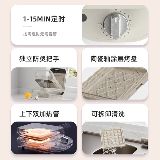 Sandwich breakfast machine timer multi-function household small toast bread machine white waffle baking pan combination MollyEstelle brand kitchen appliances white (sandwich plate + waffle plate + egg waffle plate)