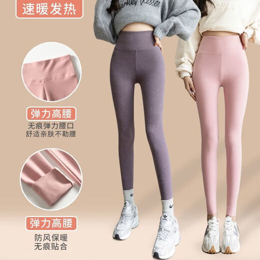 High-waisted German velvet leggings for women in autumn and winter, warm and highly elastic, tummy-controlling, thickened with velvet for cold protection, seamless wear inside and outside, black, double-sided German velvet XL, recommended 120-140 Jin Jin equals 0.5 kg
