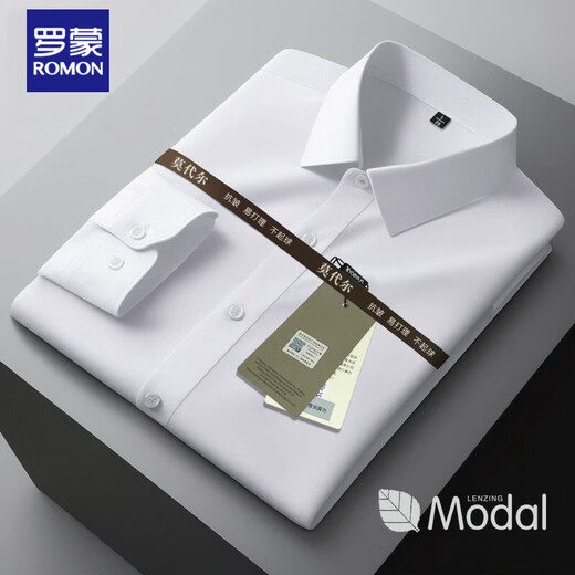 ROMON high-end white long-sleeved shirt for men in spring and autumn wedding formal groomsmen high-end no-iron casual suit shirt pure white 1 piece long-sleeved 2XL 41 size 160-180Jin Jin is equal to 0.5 kg