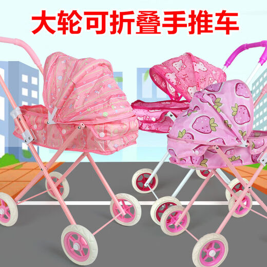 Children's stroller play house girl toy doctor toy simulation stroller with doll 345 strawberry cart + bed system can sleep 35 cm long baby