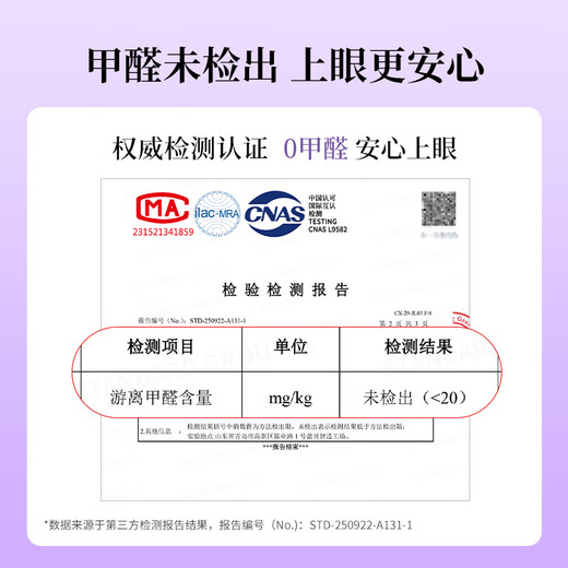 Beauty Words Glue-free False Eyelashes Lazy Sunflower 36 Clusters Natural Beginner Self-Adhesive Glue-free Eyelashes MF8379