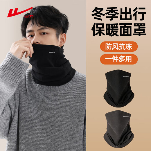 Pull-back scarf warm cycling mask for men and women in winter thickened windproof and warm outdoor New Year Lantern Festival Valentine's Day gift