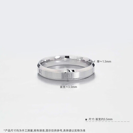 China Gold (CHINA GOLD) platinum ring with letters and Roman numerals, a gift for your girlfriend, a gift for someone else, about 6.82g