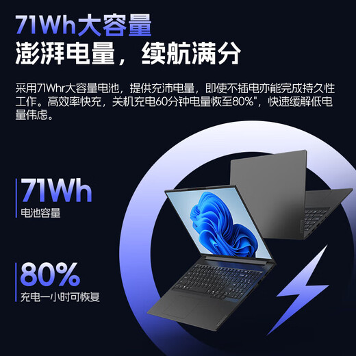 ThinkPad 联想 ThinkBook 16+ 笔记本电脑补贴20%可选昭阳 AI酷睿超轻薄商务办公学生游戏设计高性能手提本 core5-210H 32G 2T固态 升级版X5 性价比标杆丨买手力荐