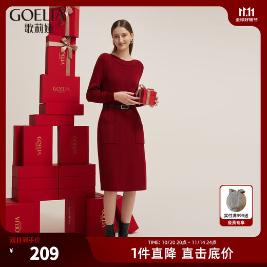 Gloria New Year's red dress red new slimming temperament one-line collar knitted dress 1C1C4G2N0 53R pepper red S