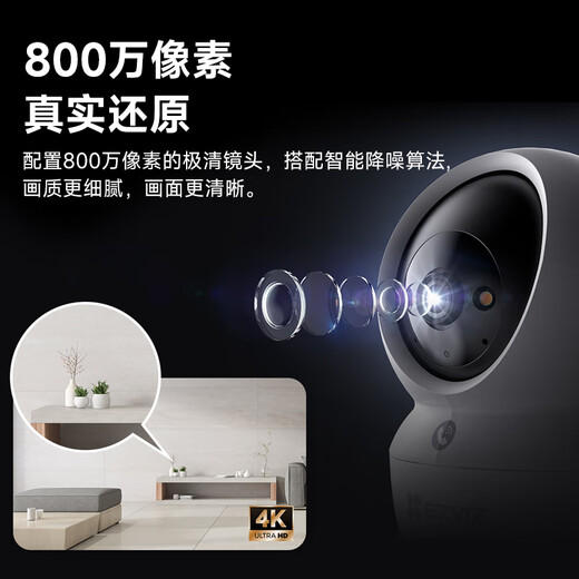 EZVIZ H6C 8MP pro camera wireless WiFi home monitor mobile phone remote indoor voice call PTZ home baby monitor silver hair care full color night vision