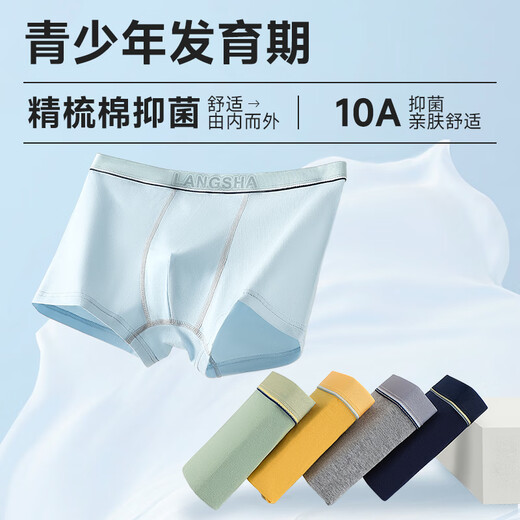 LangSha youth underwear boys 10A antibacterial breathable boxer shorts for boys development early and high school students