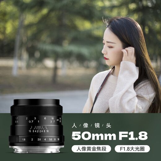 Xingyao Optical Xingyao 50mm F1.8 large aperture portrait fixed focus small spittoon Xingyao 50f18 lens is suitable for Nikon Z mount