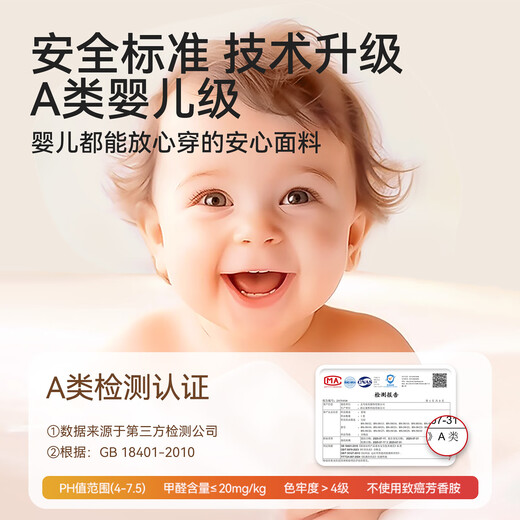 莫代尔A类无痕磨绒10A抑菌防螨发热男士保暖内衣男加绒秋衣秋裤套装男