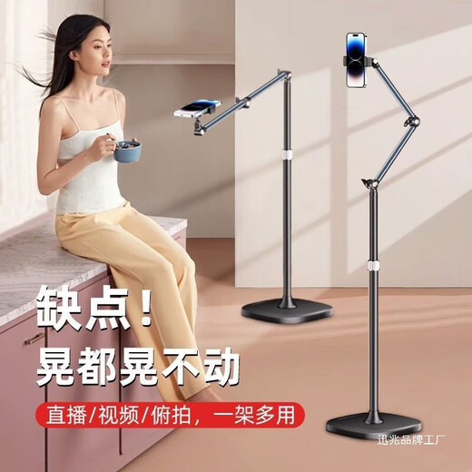 Zhaoshan 2025 straight mobile phone stand overhead shot portable wall-mounted lazy 360 rotating cantilever floor-standing cantilever stand green 1.68m upgraded version mobile phone and tablet dual-use version
