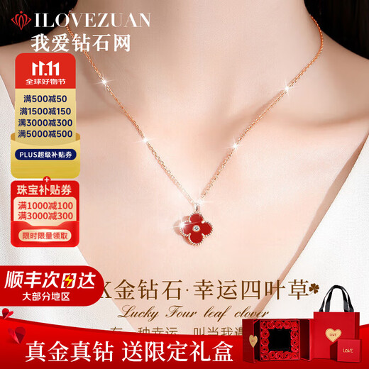 I Love Diamond Network 18K Gold Diamond Pendant Women's Colorful Gold Four-leaf Clover Necklace as Birthday and Valentine's Day Gift for Girlfriend and Wife 18K Gold Four-leaf Clover Diamond Pendant - Carnelian