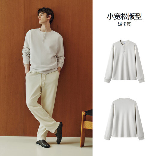 Semir long-sleeved T-shirt men's waffle solid color versatile bottoming shirt winter 2025 top Henry collar 109725101101
