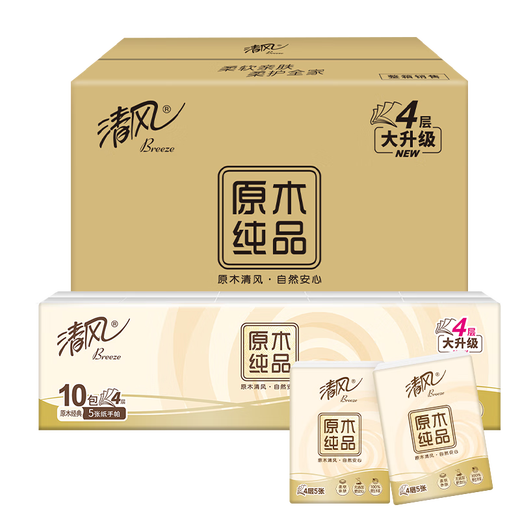 Qingfeng Li Yunrui's same style unscented handkerchief paper 90 small packs boxed