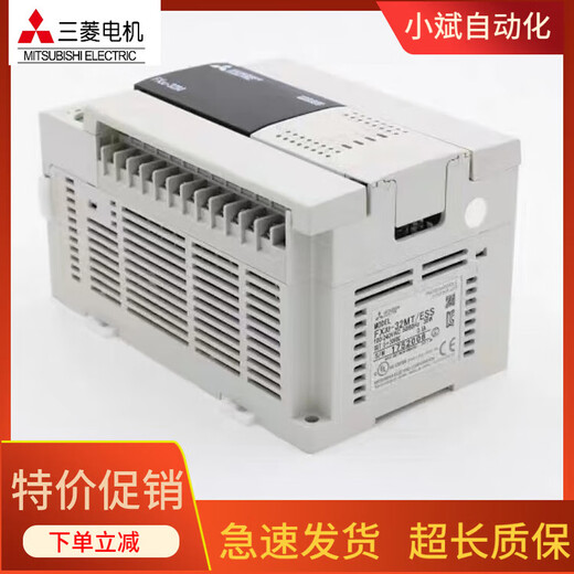 Brand new original Mitsubishi PLC 16MR ES A 32 48 64 80 128MT programmable controller FX3U-48MR-DS (24V power supply)