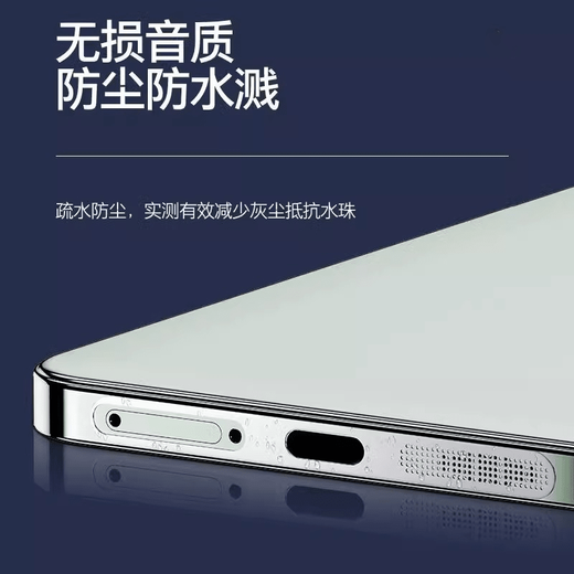 Mu Nian is suitable for Red Magic 11pro speaker metal dustproof net sticker Red Magic 11pro+ dust plug 10S anti-scratch speaker hole protection sticker silver metal 6 pieces in one package free tools Red Magic 11Pro+