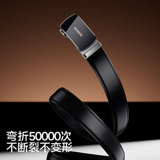 Romon belt men's genuine leather belt men's automatic buckle pure cowhide trouser belt casual and practical birthday gift for boyfriend and husband