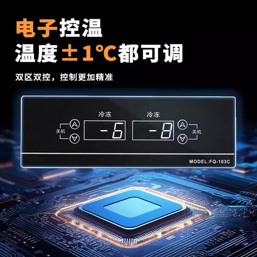 Ronshen catering refrigerator commercial all-copper four-six-door refrigeration and freezing large-capacity kitchen six-door vertical freezer 1460 four-door full freezing Ultra model all-copper tube refrigeration automatic return 680L