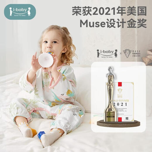 I (Special Clearance) ibaby children's constant temperature split-leg sleeping bag, four-season gauze anti-kick quilt, comfortable and breathable Jungle King Recommended height 90-100cm