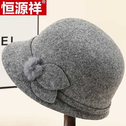 Hengyuanxiang middle-aged and elderly women's autumn and winter mother's woolen hat thickened and warm old lady hat gray one size adjustable