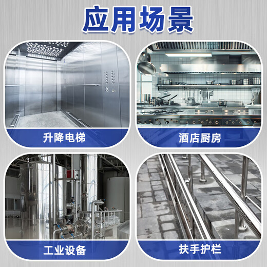 3M stainless steel cleaner, metal polish, stainless steel cleaner, elevator polish, stainless steel handrail cleaner, 480ml/bottle ky single bottle