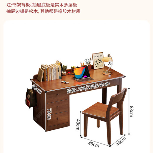 Huixun solid wood desk bookcase integrated table simple home student writing table children's study table bedroom office computer table ivory white #desk + cupboard 100cm*60cm*75cm