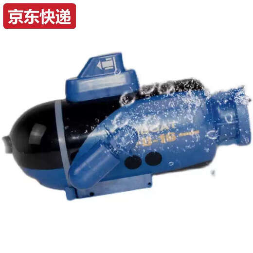 玩具小型遥控核潜艇潜水艇充电气垫船玩具船快艇迷你防水鱼缸电池 核潜艇蓝色40hz 标配+usb充-送电池螺丝刀
