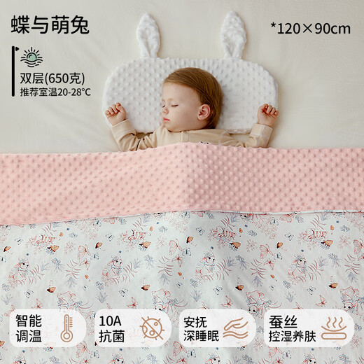 European Pregnant Baby Beanie Blanket Silk Baby Quilt Soothing Newborn Spring and Autumn Four Seasons Universal Kindergarten Blanket Butterfly and Cute Rabbit-Double Layer丨Recommended room temperature 20-28 120*90cm