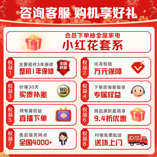 Haier 200 liter low frost small freezer household commercial refrigerator freezer dual-use freezer OCC rental small refrigerator small freezer BC/BD-200GHS9D subsidy