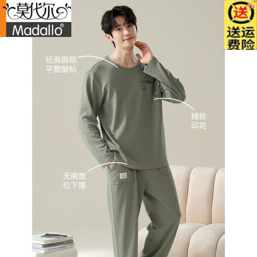 Modal Pure Cotton Pyjamas Herren Frühling und Herbst Runde Hals Pullover Zweit noch Langarmhosen Home Casual Home Clothing Set ZJ-011-16785 L 170