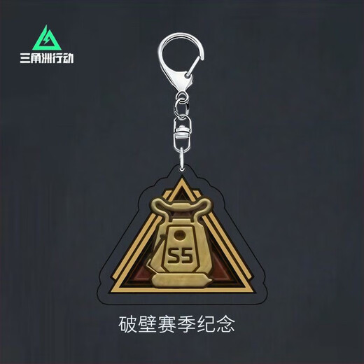 Delta Operation Genius Boy Peripheral Acrylic Keychain Student School Bag Decoration Backpack Pendant Small Gift Genius Boy Series-Full Set of 6