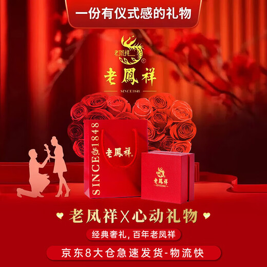 Lao Fengxiang 999 Pure Silver Couple Ring for Men and Women, Live Confession Rings, Proposal, Valentine's Day, Birthday Gifts for Girlfriend and Wife, Male and Female Couple, Jane Eyre Pairing Rings