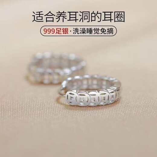 NSYCA Old Phoenix 9999 sterling silver earrings for women, Western-style copper coin earrings, temperament, anti-allergic pure silver ring earrings, coin earrings, the same style as Lao Fengxiang, 3.12 grams, with counter gift box packaging, the same style as Lao Fengxiang