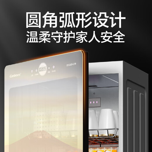 Canbo Disinfection Cabinet Household Vertical Disinfection Cupboard Large Capacity Commercial Tableware Storage Disinfection Cabinet Double Door High Temperature Two-Star Cupboard National Subsidy XDZ320-C19