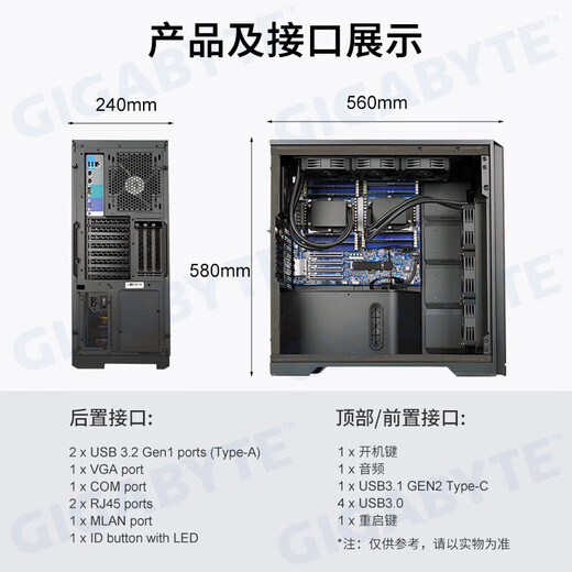 技嘉AMD EPYC双路霄龙4代9754/9654/工作站 /科学CFD仿真计算服务器/塔式主机 双路霄龙9554 3.1G 128核256线程 64G内存/2T固态/集显