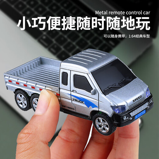 Jingxuan Mini Remote Control Pickup Truck Mini Alloy Remote Control Pickup Truck Boys Full Scale 1 64 Wuling Children's Electric Car Silver Alloy Mini Pickup Truck No Cart Standard Screwdriver