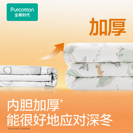 Pure Cotton Era Baby Quilt Removable Bile Knitted Antibacterial Thickened Pure Cotton New Production Room Four Seasons 90*90cm Wonderful Journey