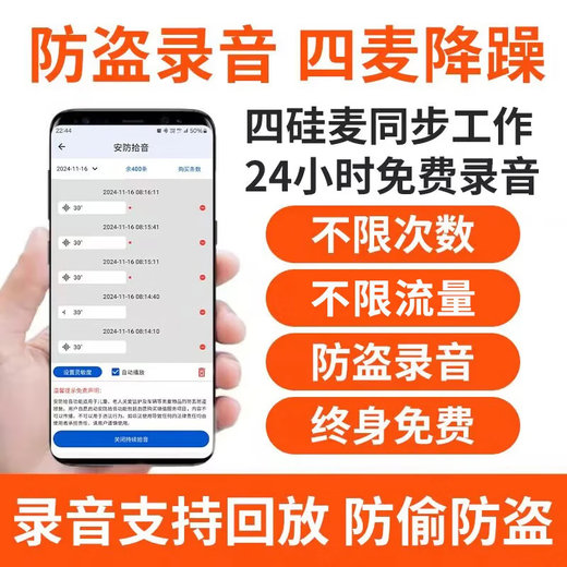 GPS positioning recording tracker car anti-theft real-time listening and tracking instrument car tracking tracking artifact j standby 380 days accurate positioning - high-definition recording