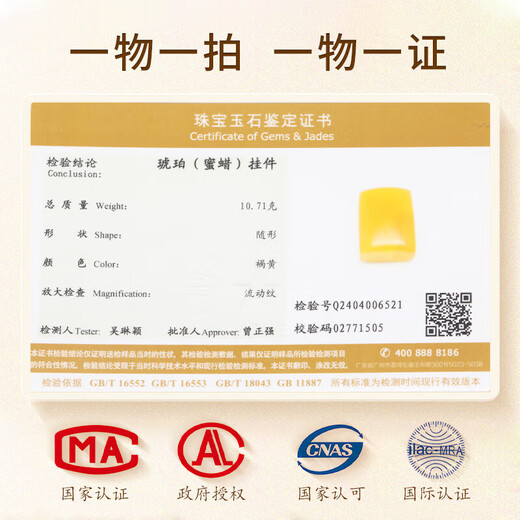 OUCERNY beeswax pendant collection of safe and sound brand natural Baltic amber chicken fat yellow new honey hanging chain