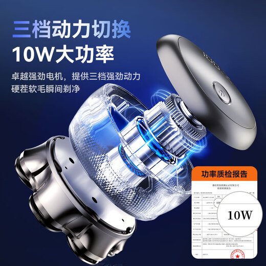 启漫光头神器剃光头专用自助理发器成人磁吸七刀头男士电动大功率剃须刀刮光头神器送爸爸父亲生日礼物