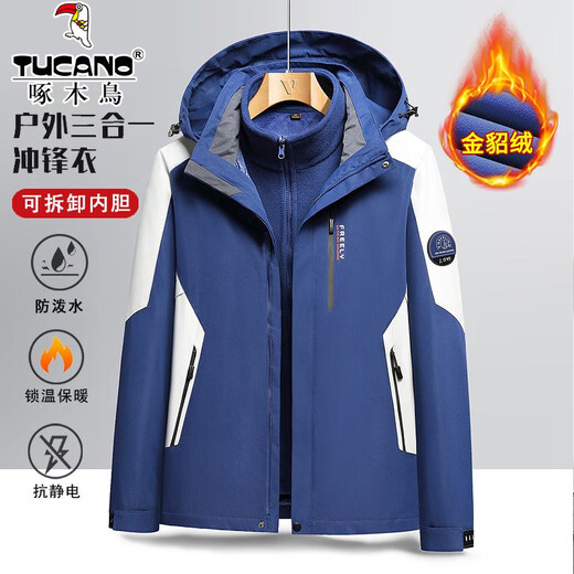 Woodpecker (TUCANO) three-in-one jacket men's winter 2025 new velvet thickened outdoor three-proof warm mountaineering clothing military green (three-in-one removable liner) 3XL (recommended 160-190 Jin Jin equals 0.5 kg)
