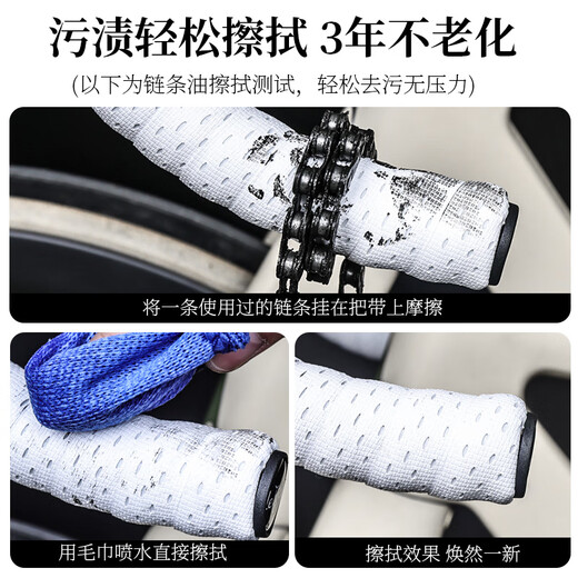 LEBYCLE road handlebar with silicone non-slip and dirt-resistant bicycle universal handlebar rubber bent handlebar riding accessories white (one car)
