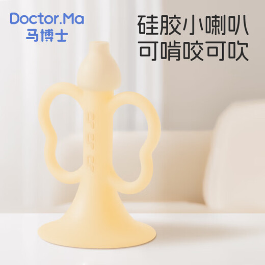 DOCTOR MA baby trumpet teether toy, mini blowable soft silicone musical instrument for babies over 3 months old, nano-color trumpet teether, 1 pack