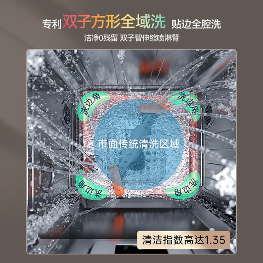 VATTI 20+2 sets of household dishwashers embedded Gemini variable frequency full range washing Ai intelligent launch first-class water effect AG glass panel D3000Max exclusive version blockbuster new product iD3000Max exclusive version