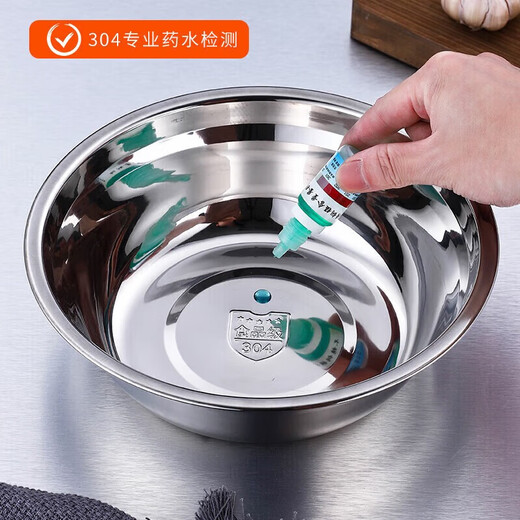 Jingbeier 304 stainless steel round soup bowl, soup basin, canteen vegetable bowl, rice bowl and egg basin 16cm (Jingcang)