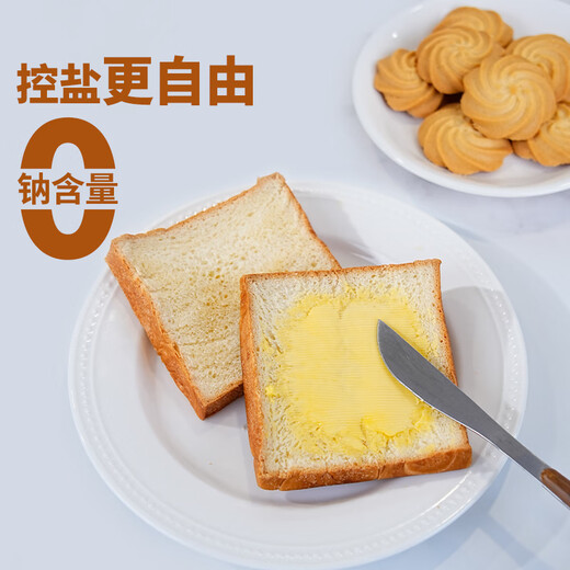 Schukoman unsalted butter 500g, room temperature light flavor, no added salt, baking cookies, cakes, pan-fried steaks, snowflake crisps